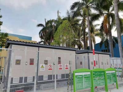 東莞充電站建設(shè)廠家有哪些？
